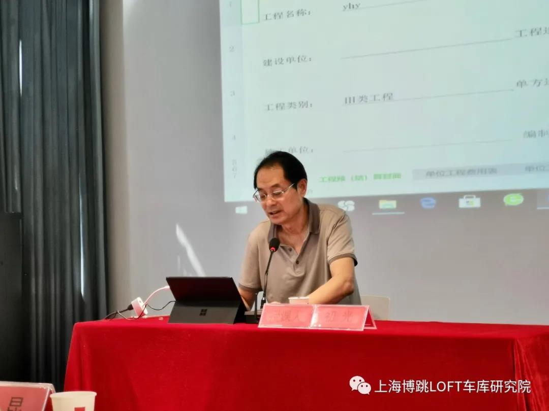 兰州上海博普发明人初光先生受邀《先进技术培训会》