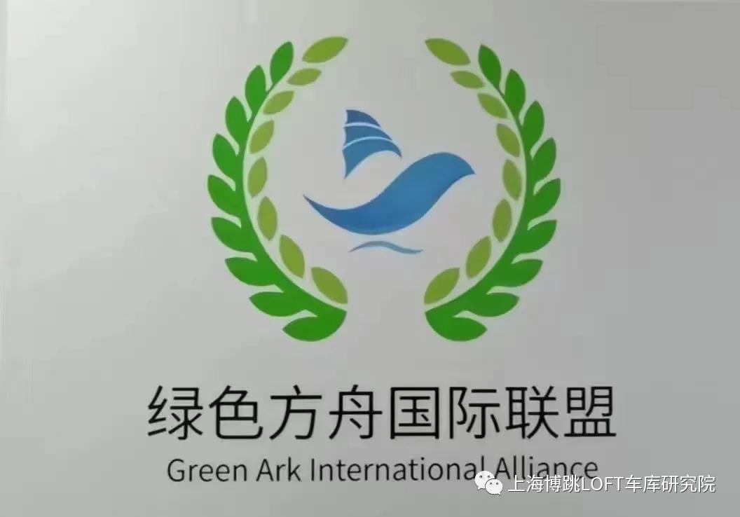兰州【上海博普】成功入编工信部绿色方舟计划！